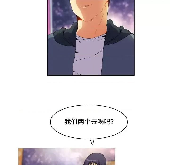 APP之神 约神-第 65 话 第22页
