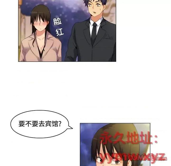 APP之神 约神-第 65 话 第23页