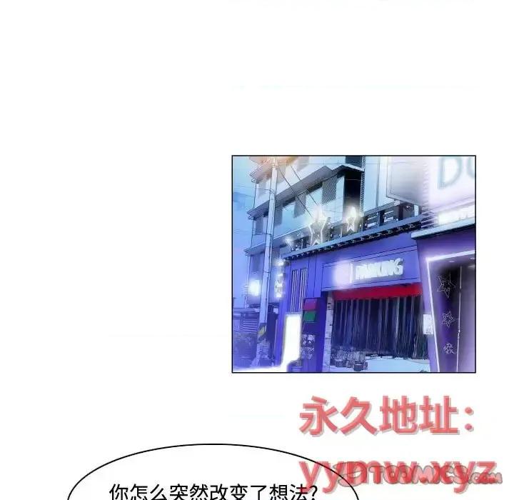 APP之神 约神-第 65 话 第25页