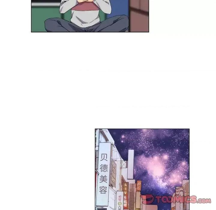 APP之神 约神-第 66 话 第23页