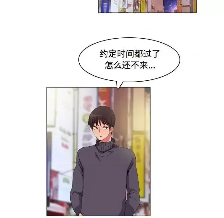 APP之神 约神-第 66 话 第24页