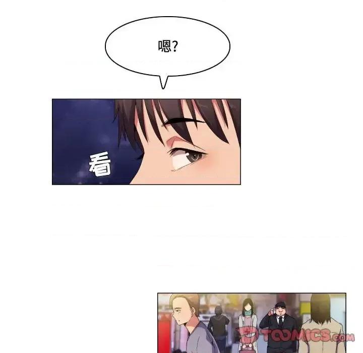 APP之神 约神-第 66 话 第25页
