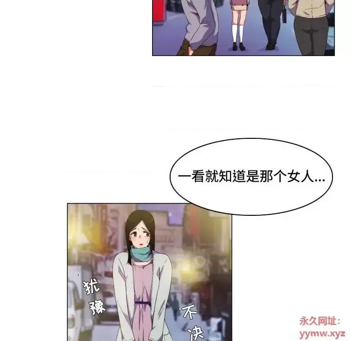 APP之神 约神-第 66 话 第26页