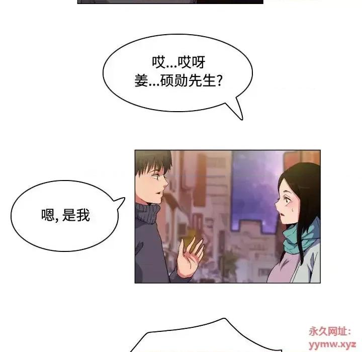 APP之神 约神-第 66 话 第28页