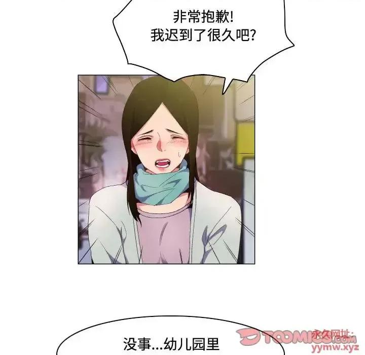 APP之神 约神-第 66 话 第29页