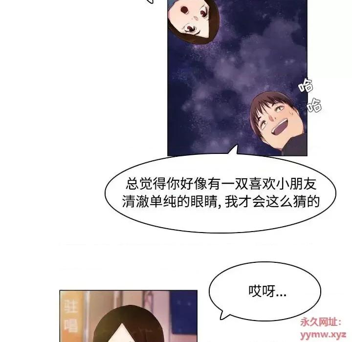 APP之神 约神-第 66 话 第32页