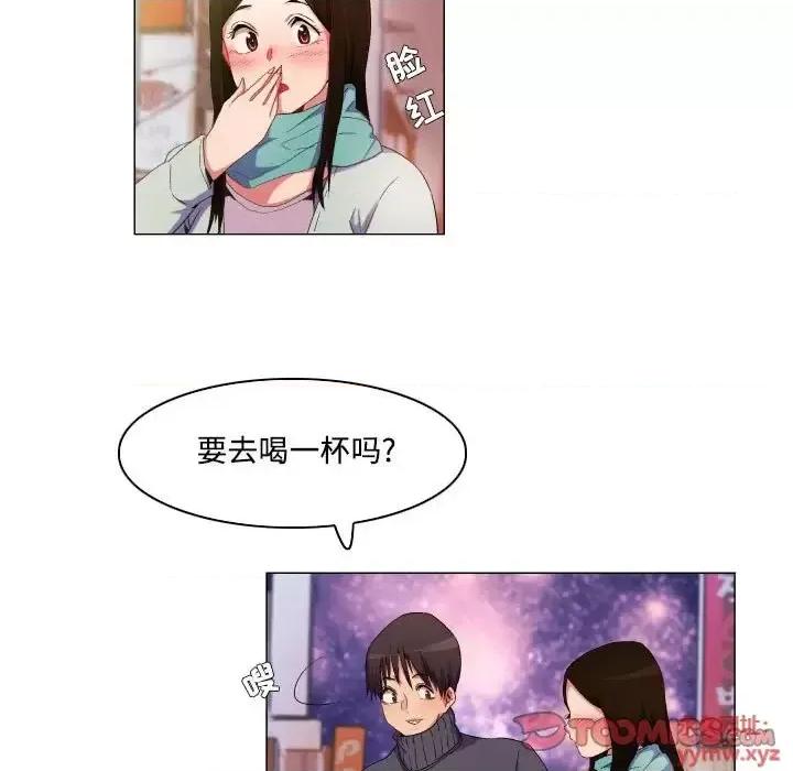 APP之神 约神-第 66 话 第33页
