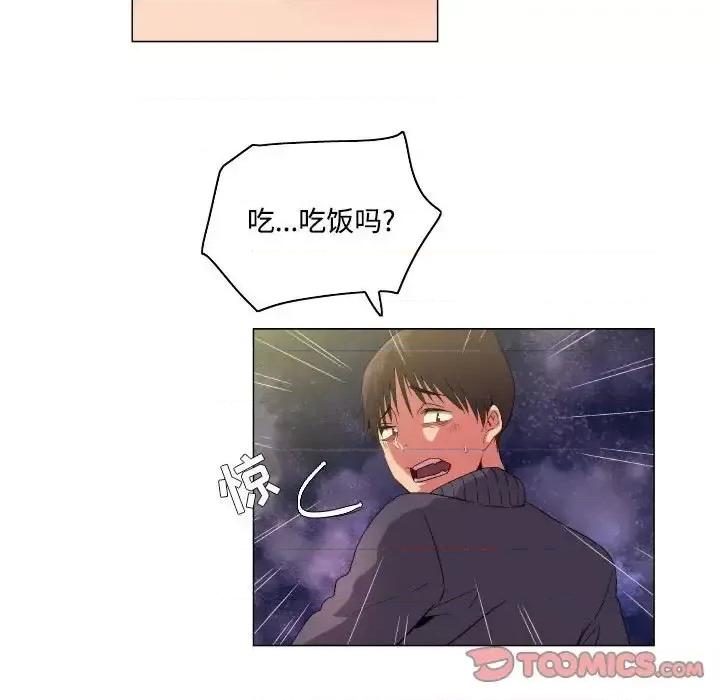 APP之神 约神-第 66 话 第35页