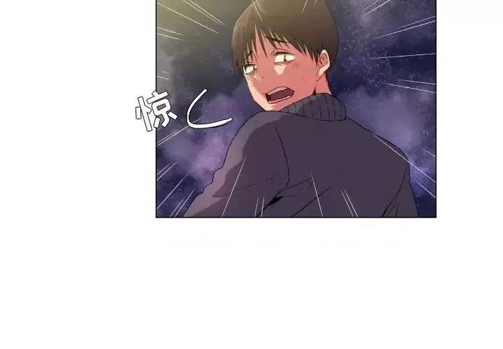 APP之神 约神-第 67 话 第4页