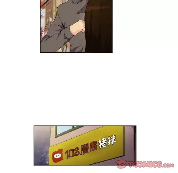 APP之神 约神-第 67 话 第11页