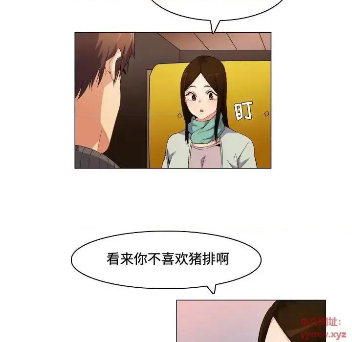 APP之神 约神-第 67 话 第18页