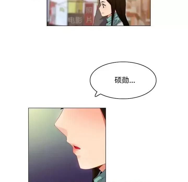 APP之神 约神-第 67 话 第22页