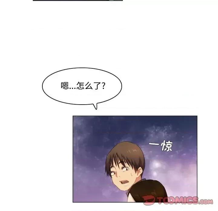 APP之神 约神-第 67 话 第23页