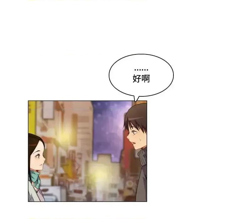 APP之神 约神-第 67 话 第26页