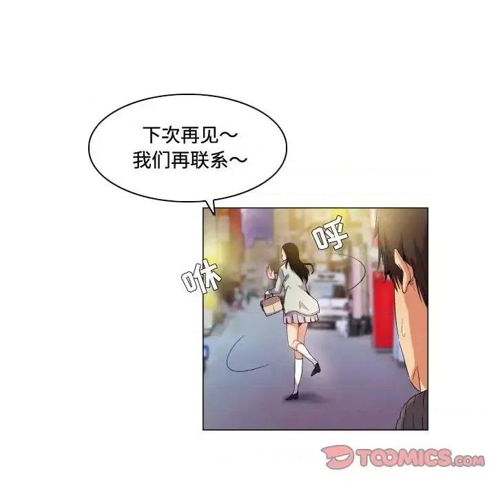 APP之神 约神-第 67 话 第27页