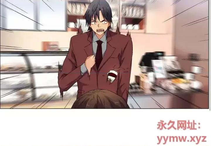 APP之神 约神-第 68 话 第4页