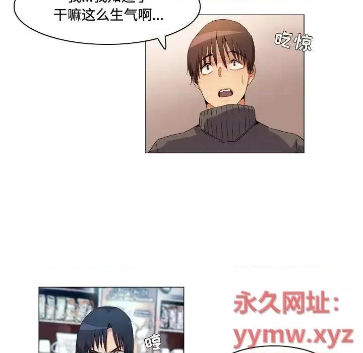 APP之神 约神-第 68 话 第8页