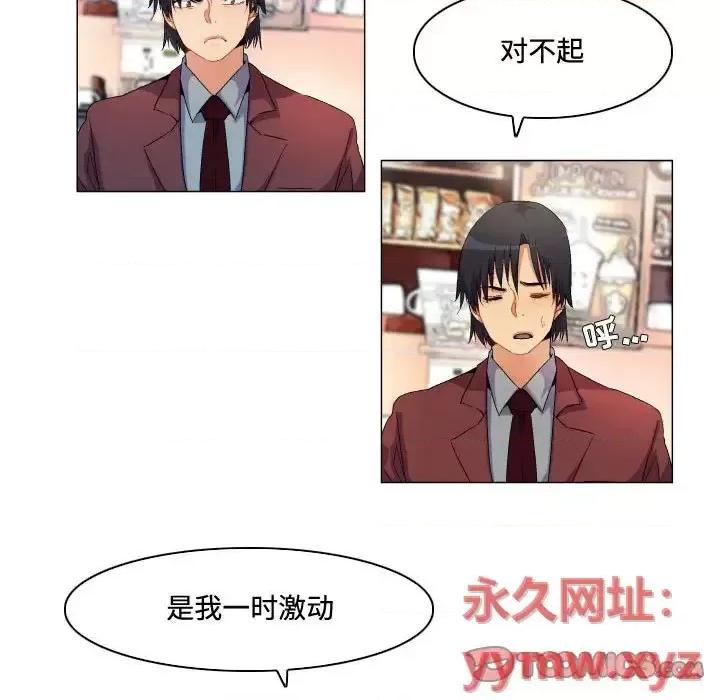 APP之神 约神-第 68 话 第9页