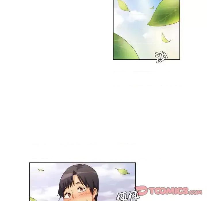 APP之神 约神-第 68 话 第13页