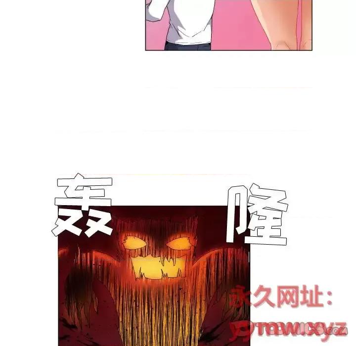 APP之神 约神-第 68 话 第15页
