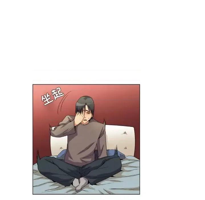 APP之神 约神-第 68 话 第18页
