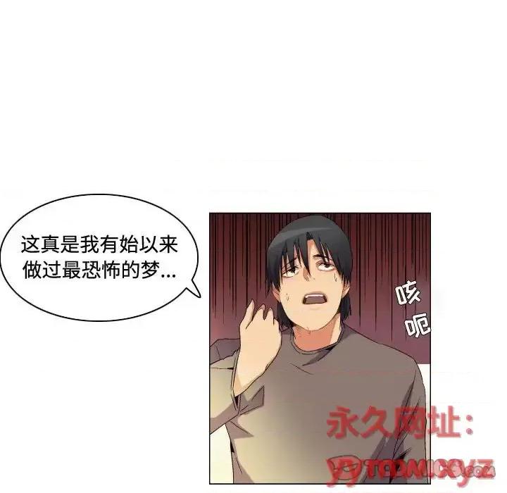APP之神 约神-第 68 话 第19页
