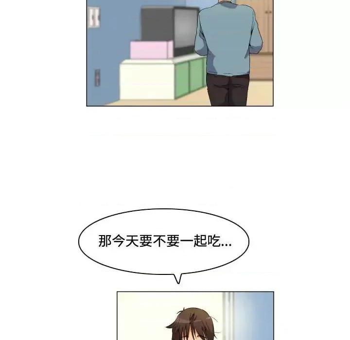 APP之神 约神-第 68 话 第28页