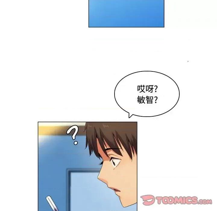 APP之神 约神-第 68 话 第31页