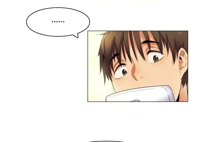 APP之神 约神-第 69 话 第2页