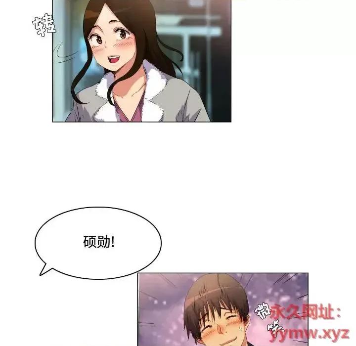 APP之神 约神-第 69 话 第10页