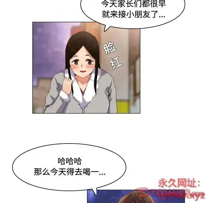 APP之神 约神-第 69 话 第13页