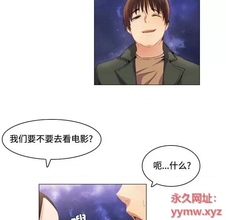 APP之神 约神-第 69 话 第14页
