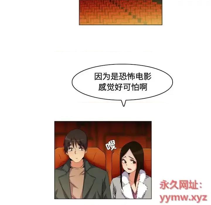 APP之神 约神-第 69 话 第18页