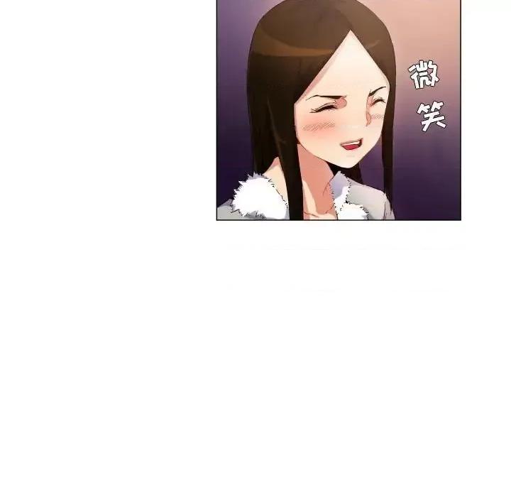 APP之神 约神-第 69 话 第24页