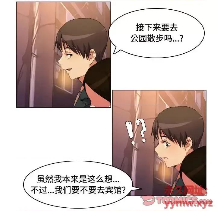 APP之神 约神-第 69 话 第25页