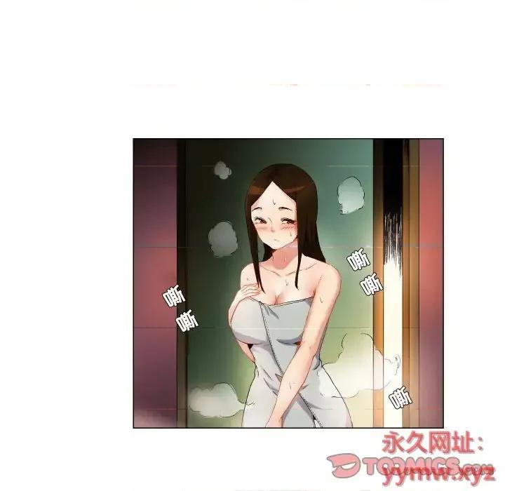 APP之神 约神-第 69 话 第29页