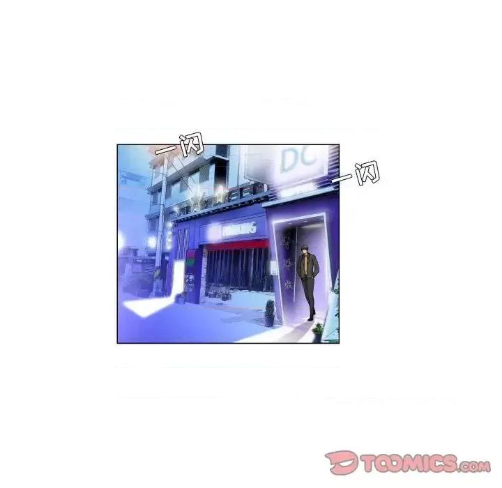 APP之神 约神-第 70 话 第7页