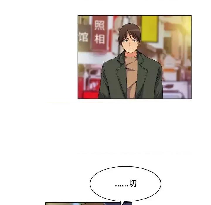 APP之神 约神-第 70 话 第8页
