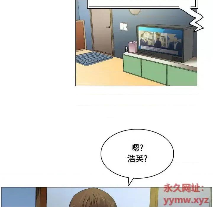 APP之神 约神-第 70 话 第32页