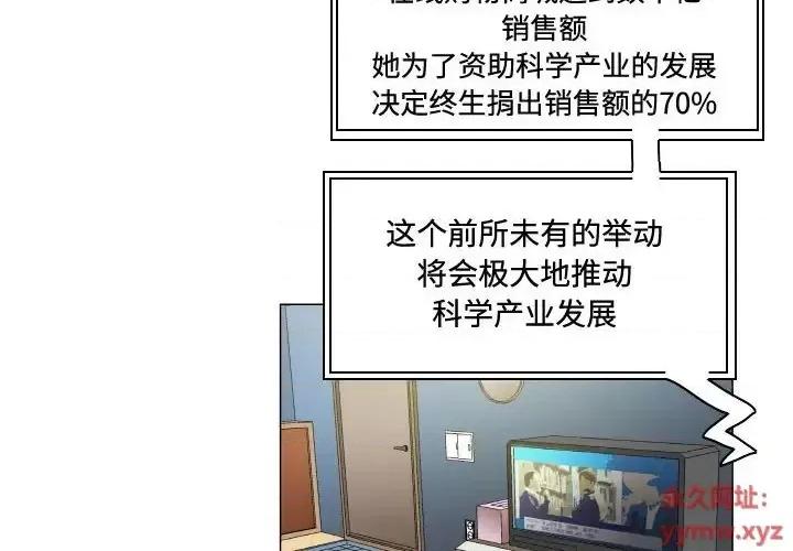 APP之神 约神-第 71 话 第2页