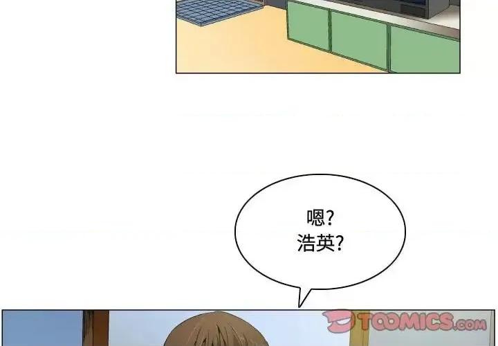 APP之神 约神-第 71 话 第3页