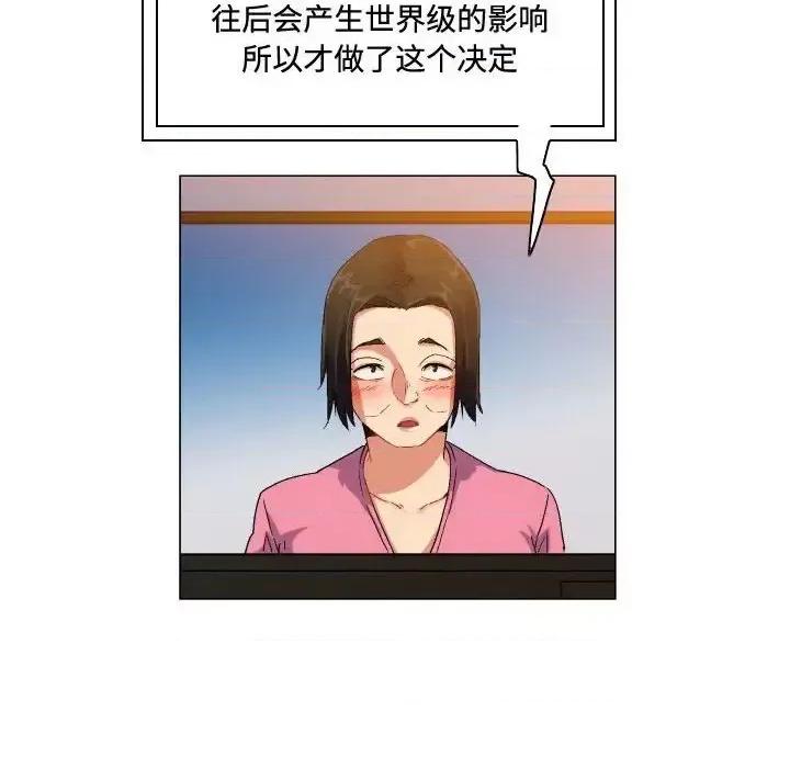 APP之神 约神-第 71 话 第10页