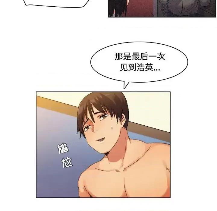 APP之神 约神-第 71 话 第14页