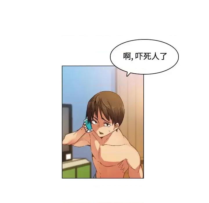 APP之神 约神-第 71 话 第18页