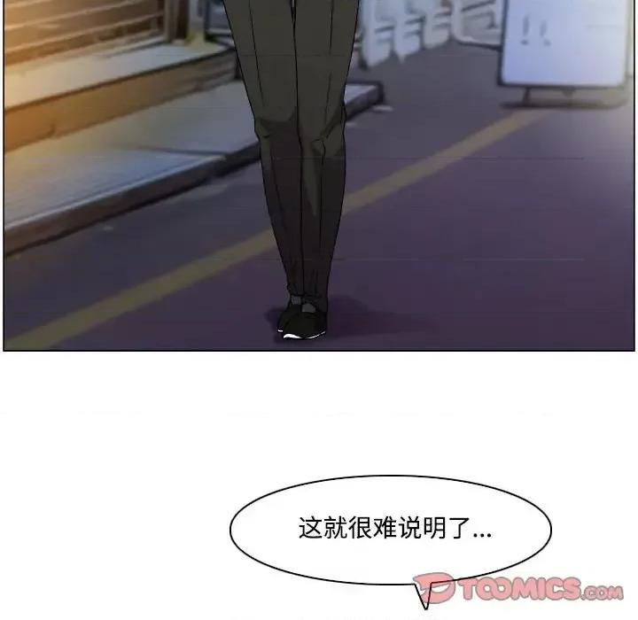 APP之神 约神-第 71 话 第21页
