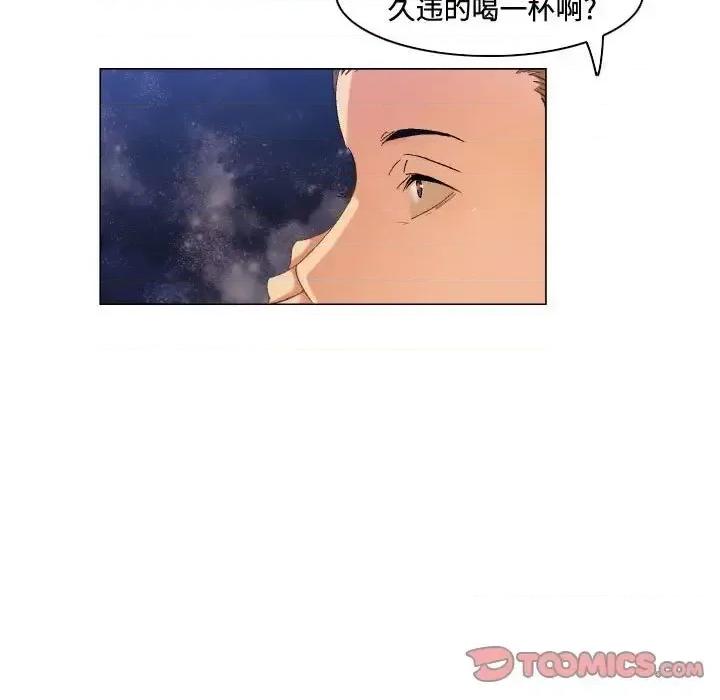 APP之神 约神-第 71 话 第27页
