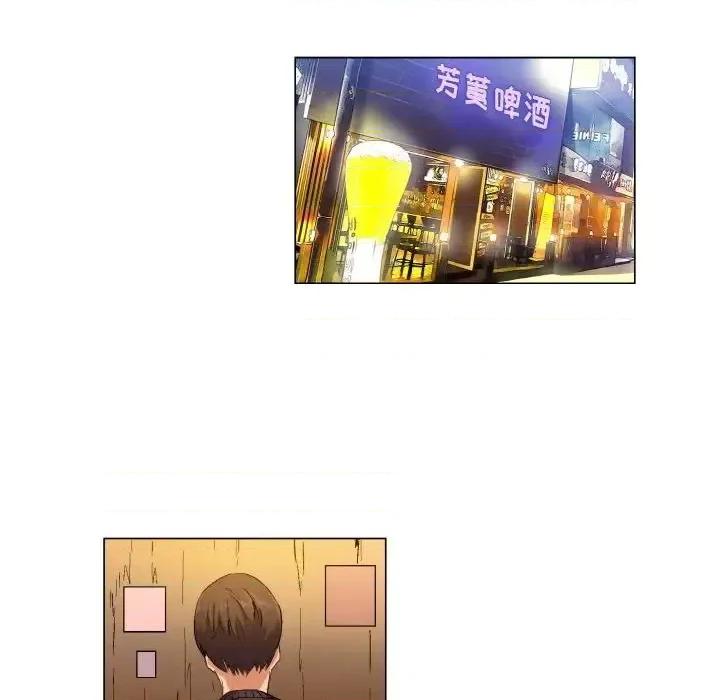 APP之神 约神-第 71 话 第28页