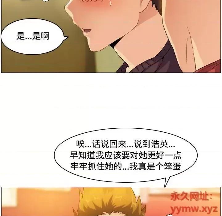 APP之神 约神-第 71 话 第32页