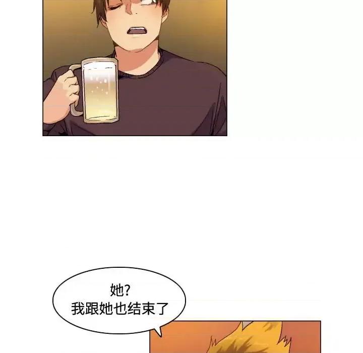 APP之神 约神-第 71 话 第34页