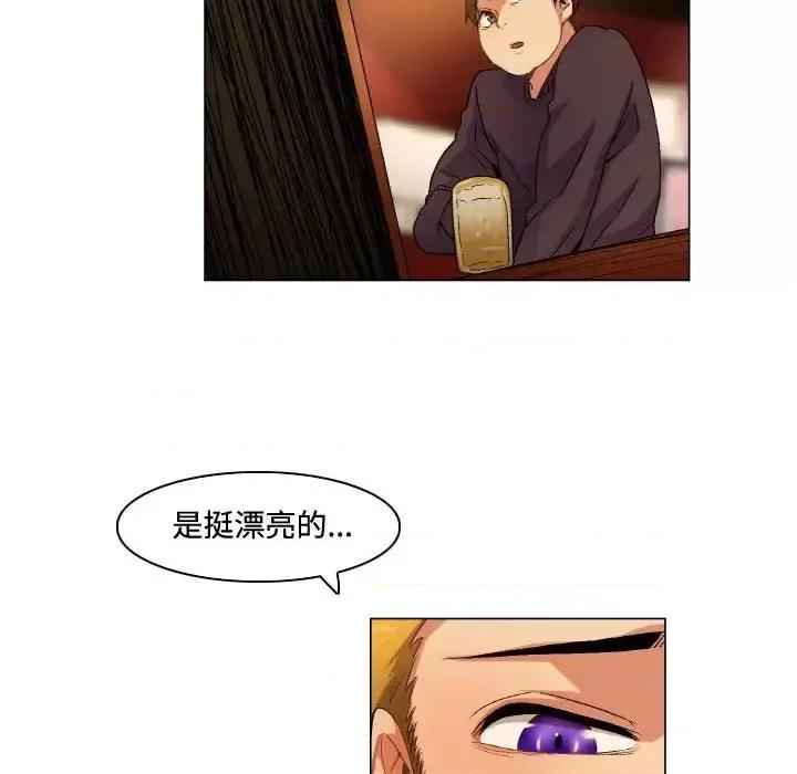 APP之神 约神-第 71 话 第36页